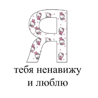 🫣 emoji Катюшкина хуйнюшка Telegram sticker 10 of 72