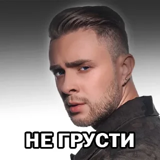 😞 emoji Хайп Telegram sticker 3 of 120