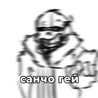 Sticker from для группы
