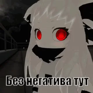 Sticker from эленвен легенда [cutie] — @stckrRobot
