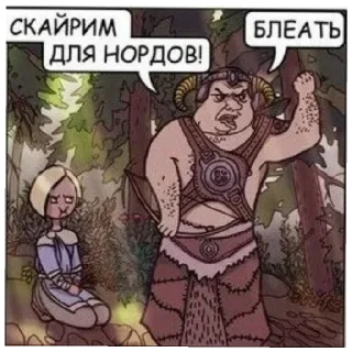 😄 emoji Для очень важных разговоров Telegram sticker 17 of 32