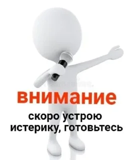 Sticker from для важных разговоров