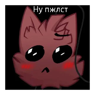😄 emoji Инэмэтэ ёмаё Telegram sticker 12 of 87
