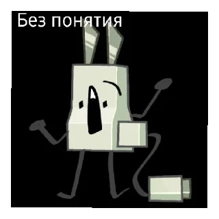 🤷‍♀️ emoji Инэмэтэ ёмаё Telegram sticker 7 of 87