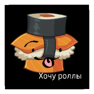 🍱 emoji Инэмэтэ ёмаё Telegram sticker 6 of 87