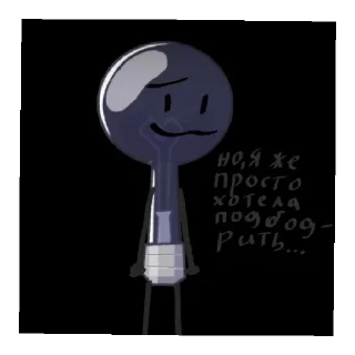 😞 emoji Инэмэтэ ёмаё Telegram sticker 20 of 87