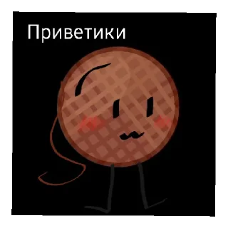 👋 emoji Инэмэтэ ёмаё Telegram sticker 17 of 87