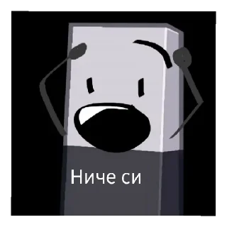 😲 emoji Инэмэтэ ёмаё Telegram sticker 4 of 87