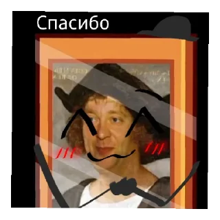 😊 emoji Инэмэтэ ёмаё Telegram sticker 9 of 87