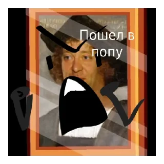 😠 emoji Инэмэтэ ёмаё Telegram sticker 10 of 87