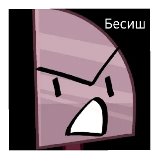 😡 emoji Инэмэтэ ёмаё Telegram sticker 14 of 87