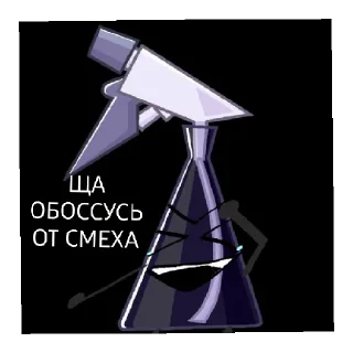 😄 emoji Инэмэтэ ёмаё Telegram sticker 16 of 87