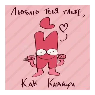 😇 emoji Инэмэтэ ёмаё Telegram sticker 24 of 87