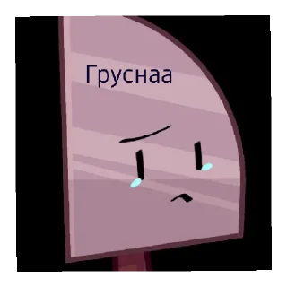 😥 emoji Инэмэтэ ёмаё Telegram sticker 13 of 87