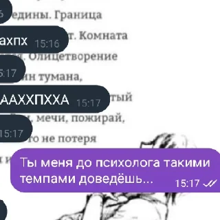 Sticker from Животные
