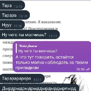 Sticker from Животные