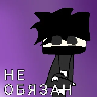 Sticker from Мемы с дюдями