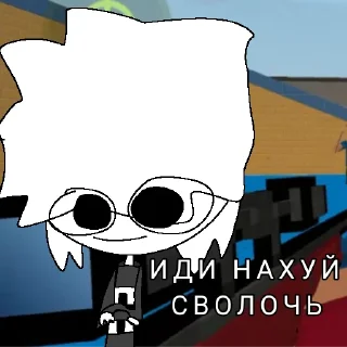 Sticker from Мемы с дюдями