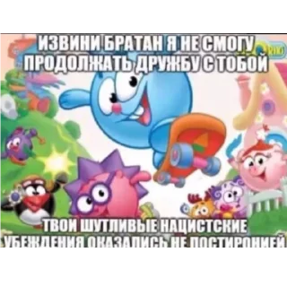 Sticker from будни радфэм