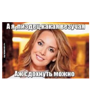 Sticker from будни радфэм