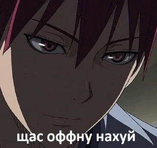 🤩 emoji Акаши Сейджуро@iiyaatme Telegram sticker 24 of 71