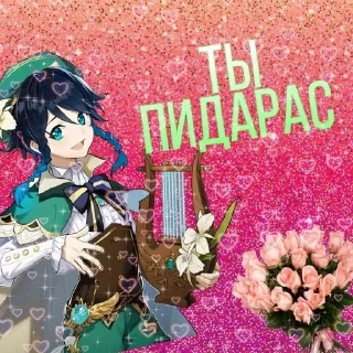🌟 emoji Гейская залупа Telegram sticker 12 of 101