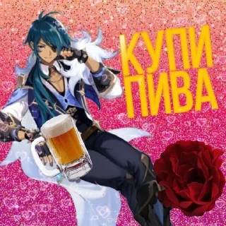 🌟 emoji Гейская залупа Telegram sticker 11 of 101