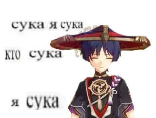 Sticker from скарамышь