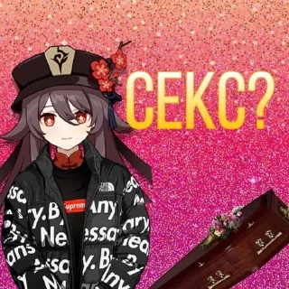 🌟 emoji Гейская залупа Telegram sticker 17 of 101