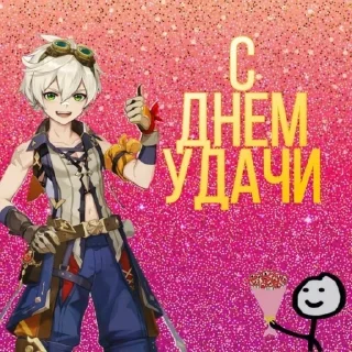 🌟 emoji Гейская залупа Telegram sticker 13 of 101