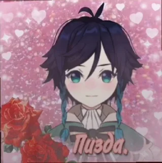 🌟 emoji Гейская залупа Telegram sticker 18 of 101