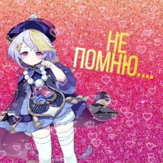 🌟 emoji Гейская залупа Telegram sticker 14 of 101