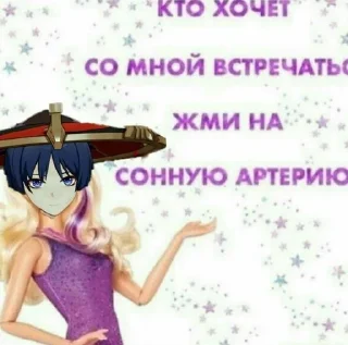 Sticker from скарамышь