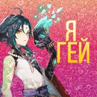 🌟 emoji Гейская залупа Telegram sticker 16 of 101