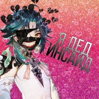 🌟 emoji Гейская залупа Telegram sticker 15 of 101