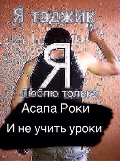 Sticker from минус лобешник