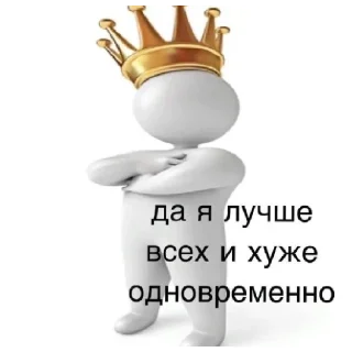 Sticker from Тысейа минус сэм