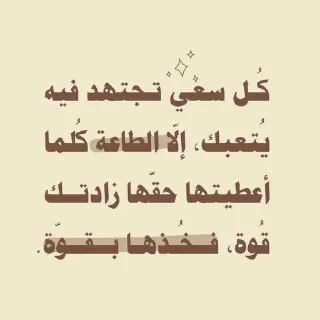 🧸 emoji اقرأها لعلك تطمئن Telegram sticker 23 of 97