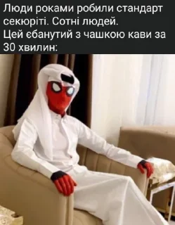 🌟 emoji ПВК "SoFA" pack by @QuotLyBot Telegram sticker 8 of 22