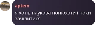 Sticker from ПВК "SoFA" pack by @QuotLyBot
