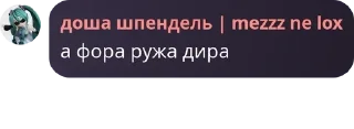 🦚 emoji пвк доші pack by @QuotLyBot Telegram sticker 19 of 60