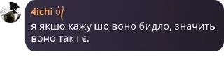 🧑‍🔬 emoji пвк доші pack by @QuotLyBot Telegram sticker 13 of 60