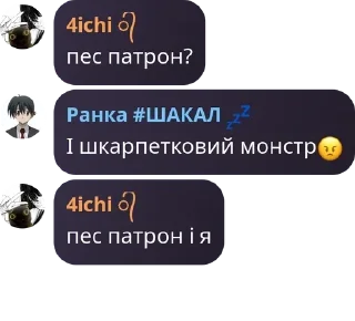 😠 emoji пвк доші pack by @QuotLyBot Telegram sticker 12 of 60