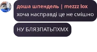 🔥 emoji пвк доші pack by @QuotLyBot Telegram sticker 1 of 60