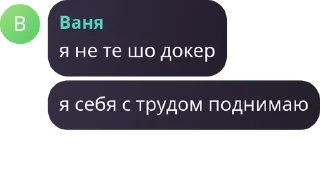 🕵 emoji ПВК "SoFA" pack by @QuotLyBot Telegram sticker 19 of 22