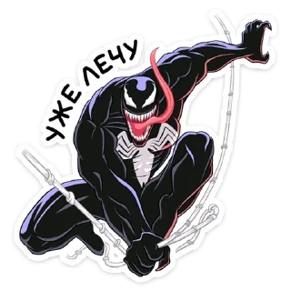 Sticker from Веном (@TgSticker)