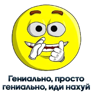 🧠 emoji @xo4y_miui's pack 1 Telegram sticker 22 of 39