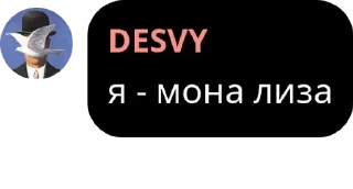 Sticker from шипучие макаки