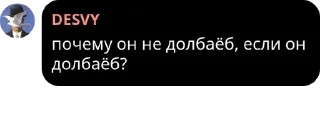 Sticker from шипучие макаки