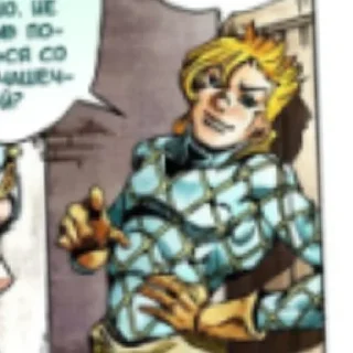 😏 emoji Diego Brando by @DiosaurDiego Telegram sticker 10 of 31